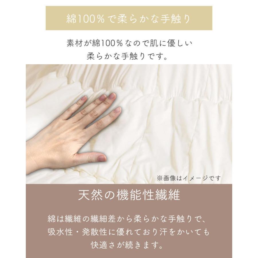 マルチカバー 長方形 上掛け 200×240 柄もの コタツ こたつ布団 カバー 北欧 国産 目隠し 日本製 静電気防止 綿100％ Hiver_9