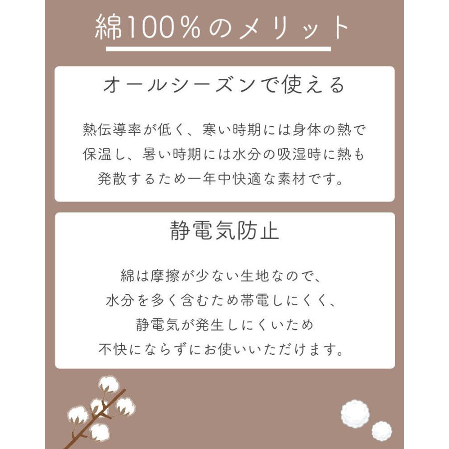 マルチカバー 長方形 上掛け 200×240 柄もの コタツ こたつ布団 カバー 北欧 国産 目隠し 日本製 静電気防止 綿100％ Hiver_10