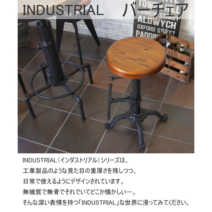 バーチェア ビンテージ KNC-A700 椅子 インダストリアル カウンター