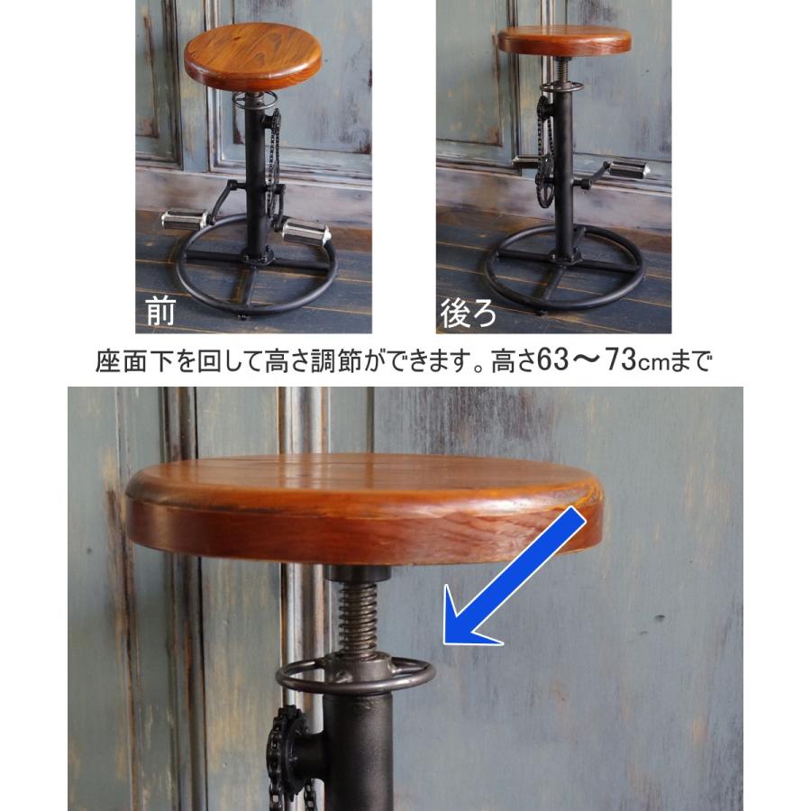 バーチェア ビンテージ KNC-A819 椅子 インダストリアル カウンター