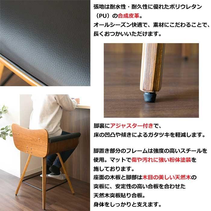 宮武製作所 バーチェア チェア 椅子 イス RAMO ラーモ KNC-J010 チェア 
