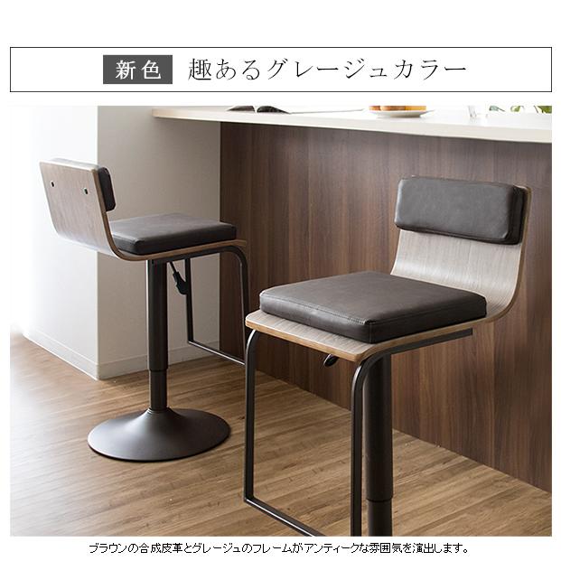 2脚セット②】宮武製作所 バーチェア Presto プレスト 昇降式 レザー