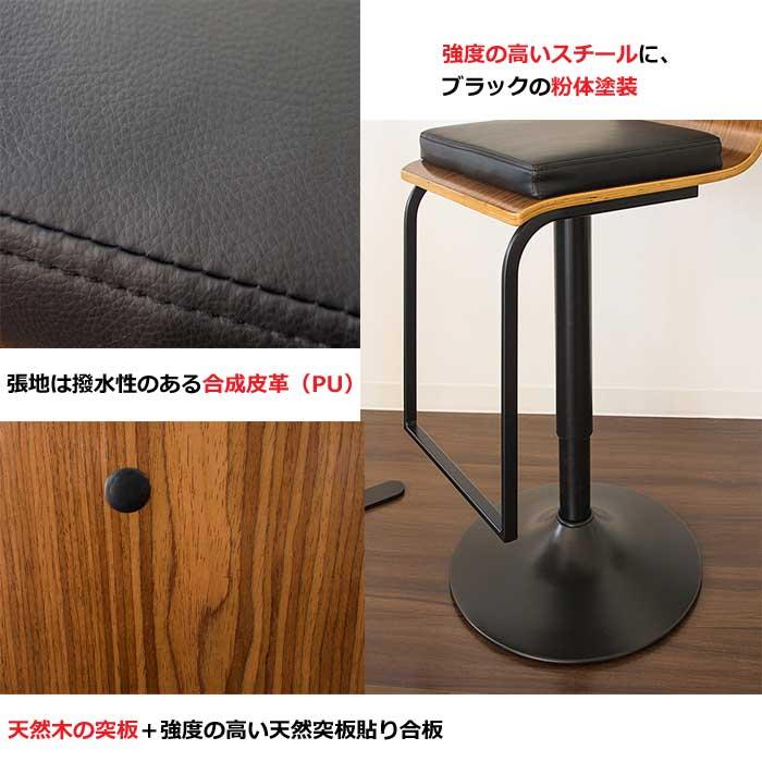 宮武製作所 バーチェア Presto プレスト KNC-J1088 ブラック