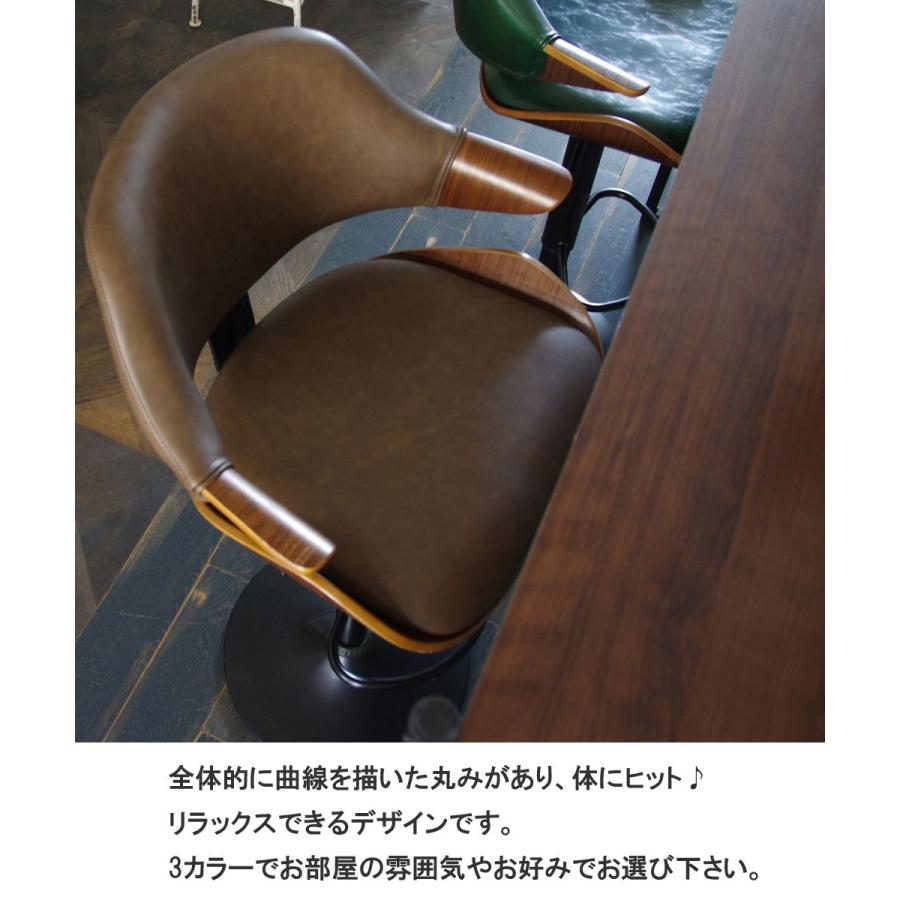バーチェア 椅子 チェア 天然木 ハイチェア カウンターチェア 木製