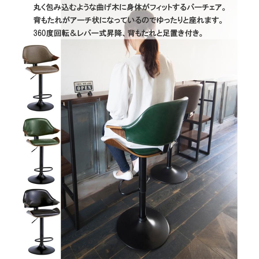 バーチェア 椅子 チェア 天然木 ハイチェア カウンターチェア 木製