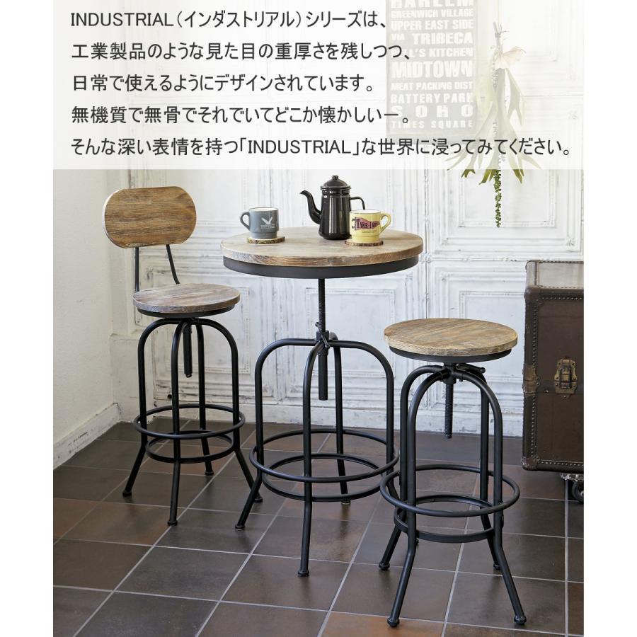 未使用！宮武製作所 バーテーブル インダストリアル 配水管デザイン★① 宮武製作所 バーテーブル ビンテージ KNT-A401 椅子 インダストリアル