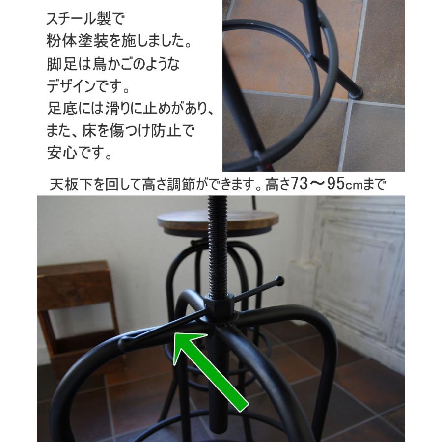 宮武製作所 バーテーブル ビンテージ KNT-A401 椅子 インダストリアル
