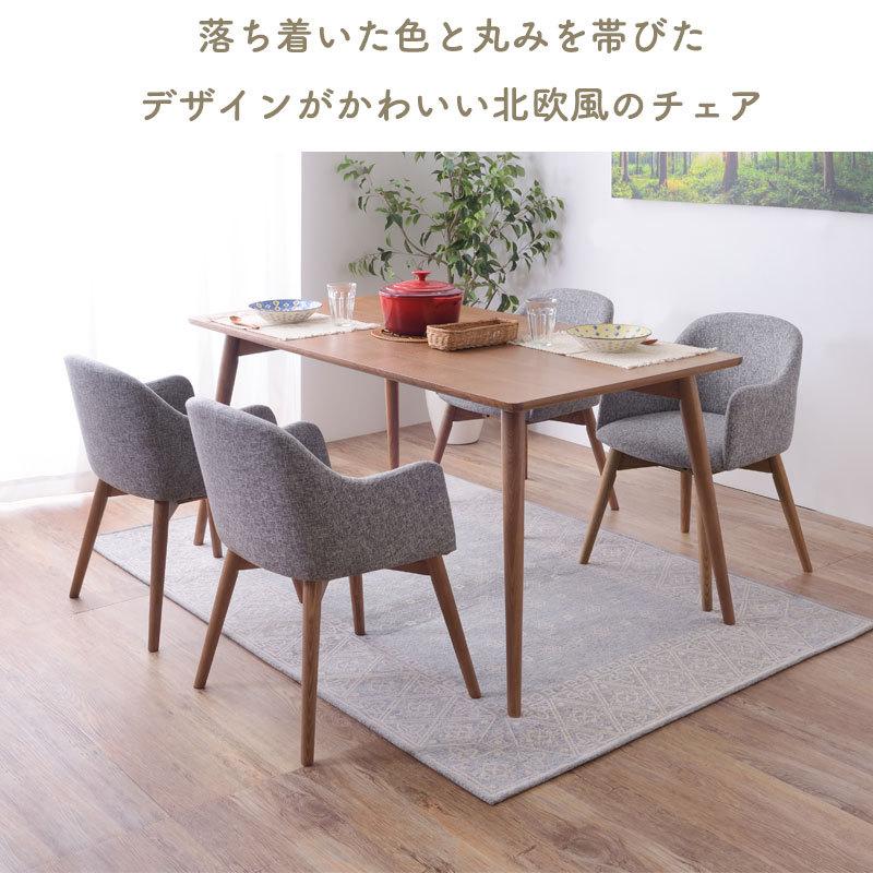 東谷 ダイニングチェア おしゃれ ダイニング 椅子 レザー チェア
