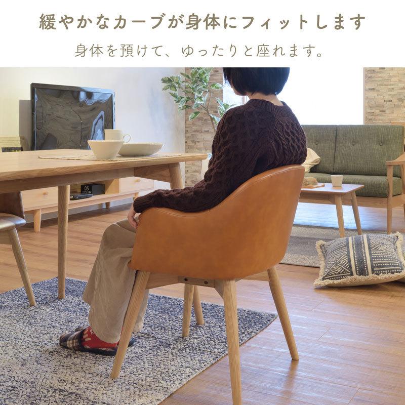 東谷 ダイニングチェア おしゃれ ダイニング 椅子 チェア ファブリック