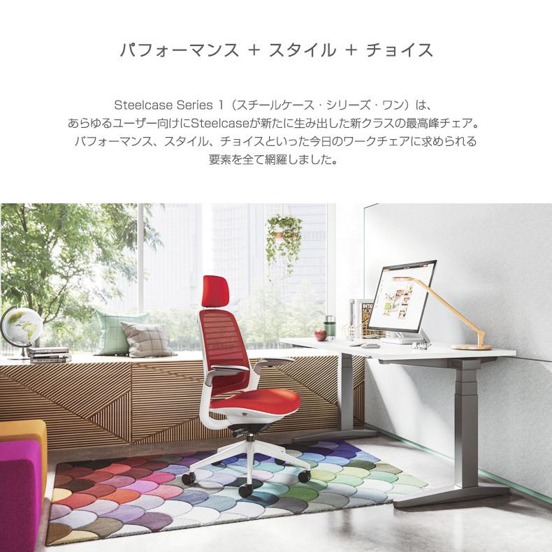 オフィスチェア くろがね SOHO  435A00SA 435A00BA steelcase series1 スチールケース シリーズワン シーガル ブラック フレーム 座面調整 11色｜kanaken｜09