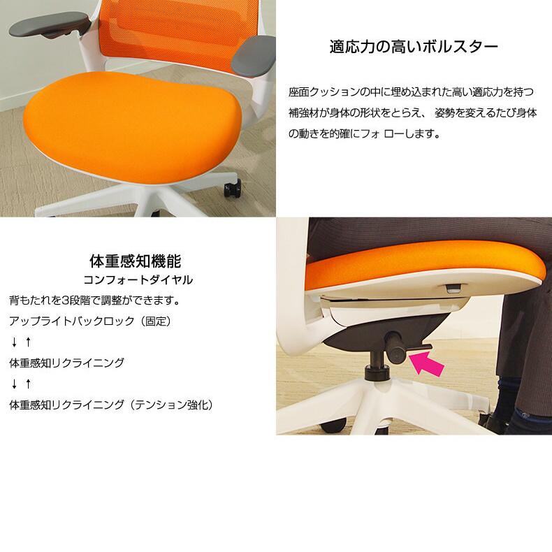 オフィスチェア くろがね SOHO  435A00SA 435A00BA steelcase series1 スチールケース シリーズワン シーガル ブラック フレーム 座面調整 11色｜kanaken｜06