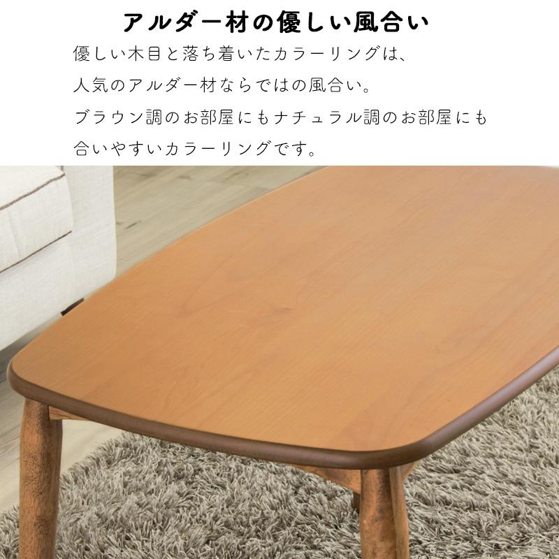 東谷 2WAYコタツテーブル KT-105 継脚 コタツ こたつテーブル 東谷 2WAYコタツテーブル KT-105 継脚 コタツ こたつテーブル