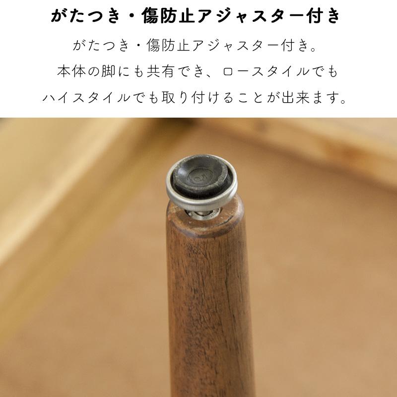 東谷 2WAYコタツテーブル KT-105 継脚 コタツ こたつテーブル 炬燵