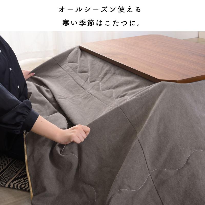 東谷 コタツテーブル KT-107 正方形 幅75cm オールシーズン 炬燵