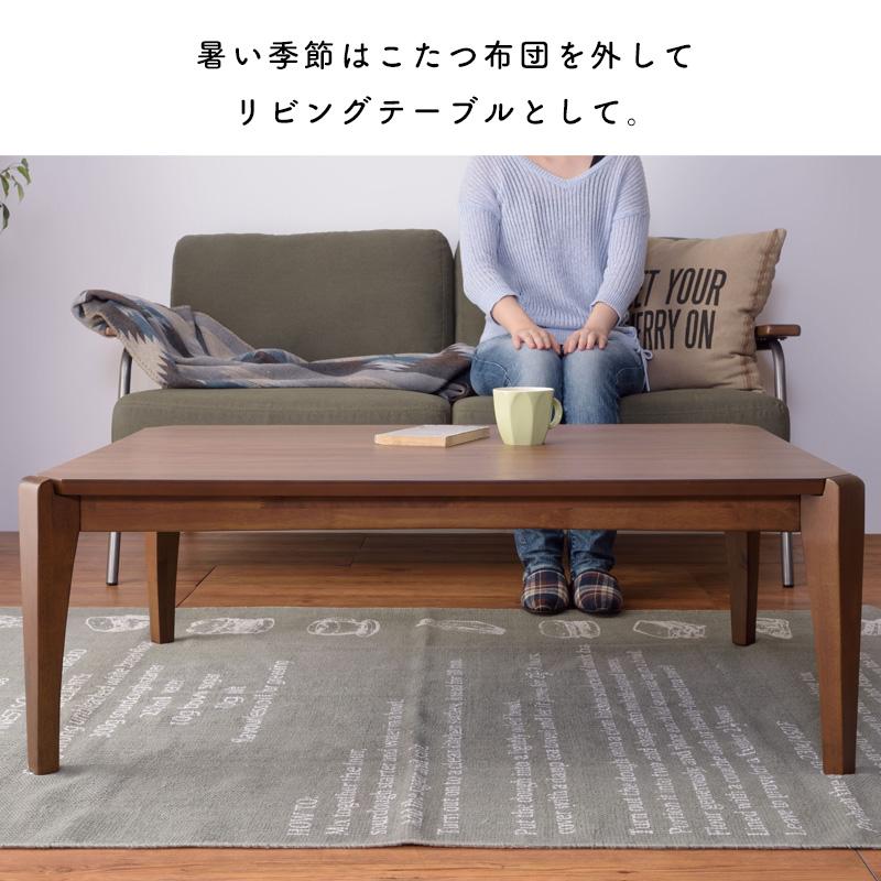 NMU KT 4D 108　コタツ　テーブル　日本製　ブラウン　継脚　折脚 東谷 コタツテーブル KT-108 長方形 幅105cm オールシーズン 炬燵