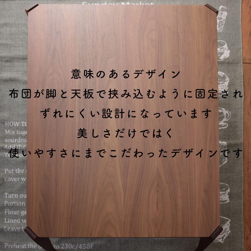 東谷 コタツテーブル KT-108 長方形 幅105cm オールシーズン 炬燵