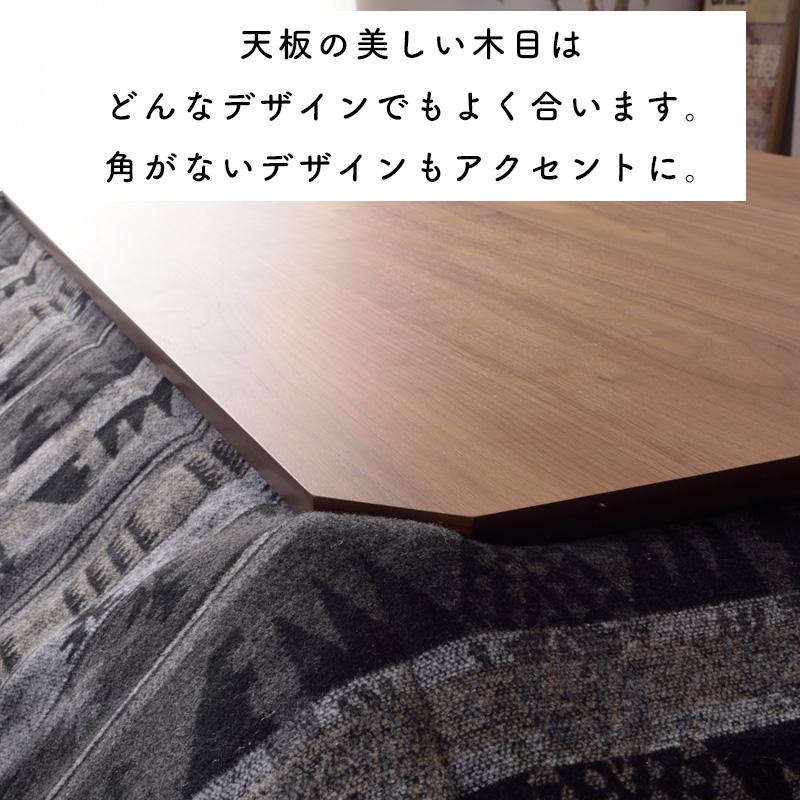 東谷 コタツテーブル KT-108 1451 東谷 コタツテーブル KT-108 長方形 幅105cm オールシーズン 炬燵