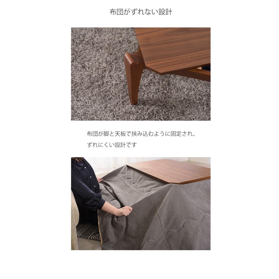 コタツテーブル KT-109 長方形 幅90cm オールシーズン 炬燵 コタツ