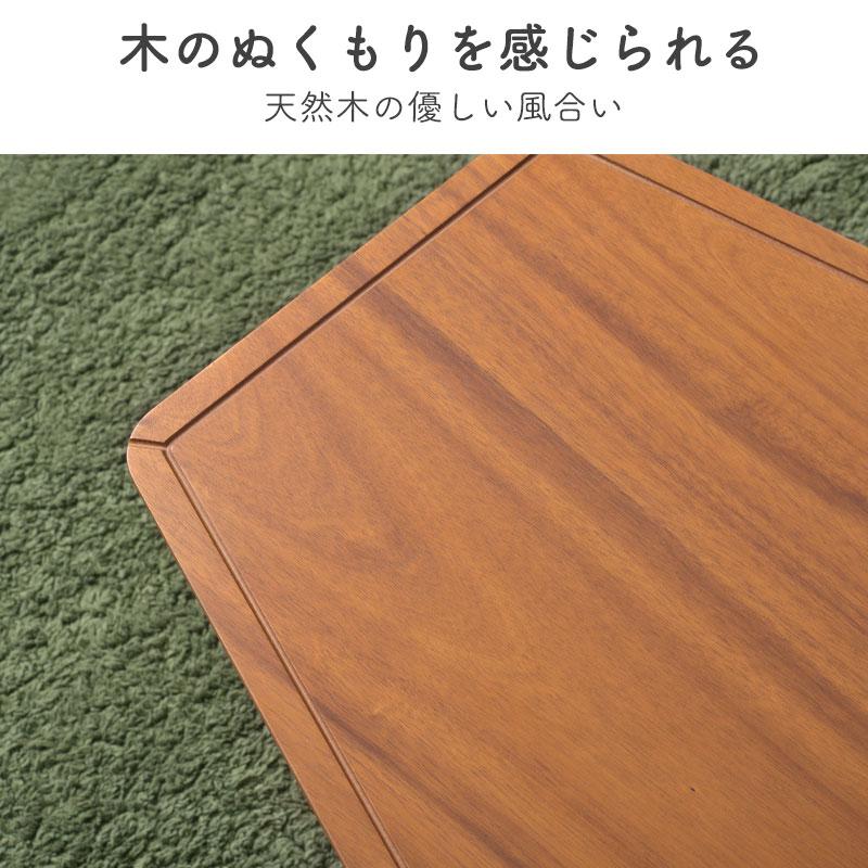 東谷 コタツ KT-213 コタツ コタツテーブル 80×50 六角形 ひし形