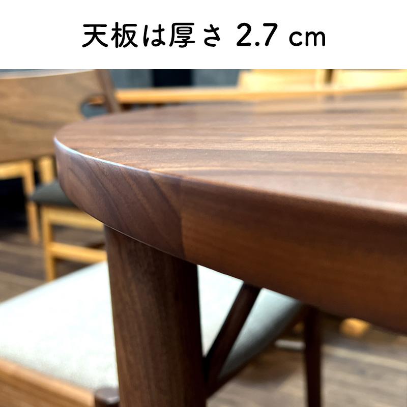 テーブル ダイニングテーブル 北欧 丸テーブル 110×110 円形 木製 4人