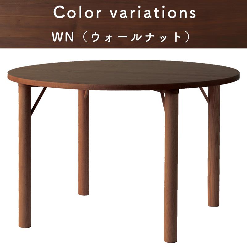 テーブル ダイニングテーブル 北欧 丸テーブル 110×110 円形 木製 4人