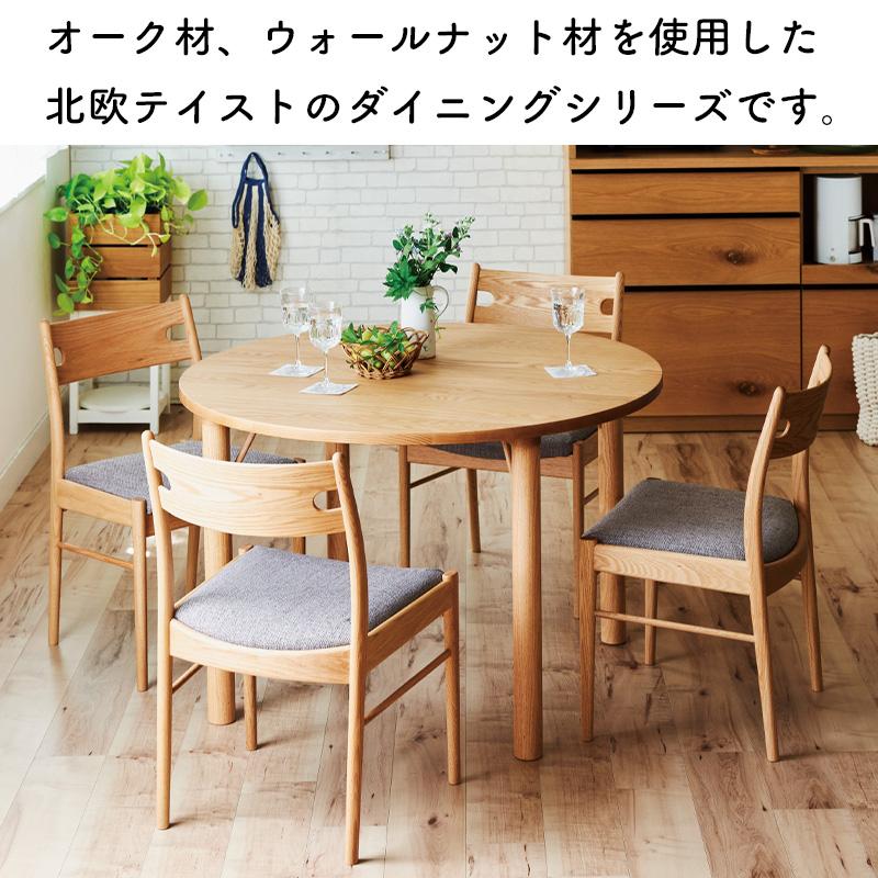 チェア ダイニングチェア 2脚セット 北欧 完成品 木製 食卓 椅子 イス