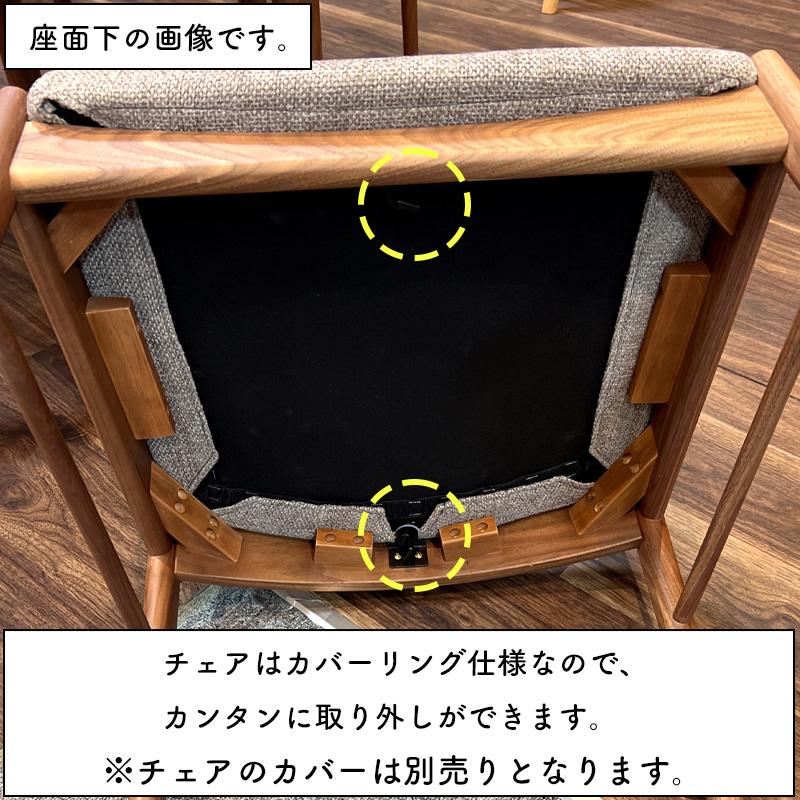 チェア ダイニングチェア 2脚セット 北欧 完成品 木製 食卓 椅子 イス