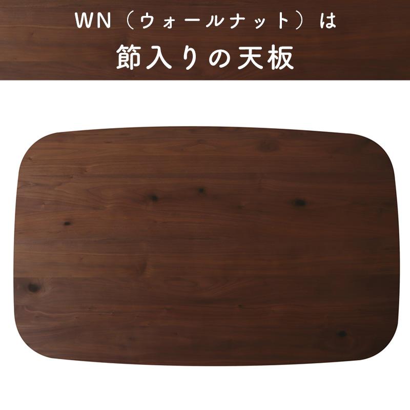 テーブル ダイニングテーブル 北欧 長方形 180×90 木製 4人掛け 食卓