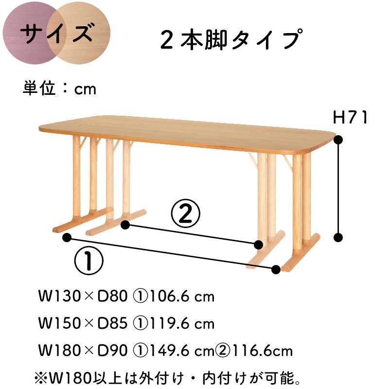 テーブル ダイニングテーブル 北欧 長方形 180×90 木製 4人掛け 食卓 