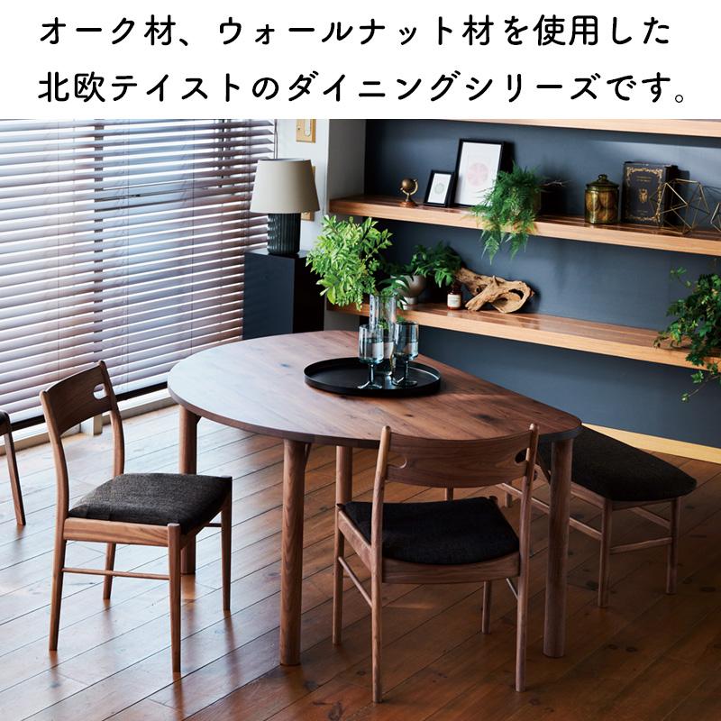 テーブル ダイニングテーブル 北欧 長方形 180×90 木製 4人掛け 食卓
