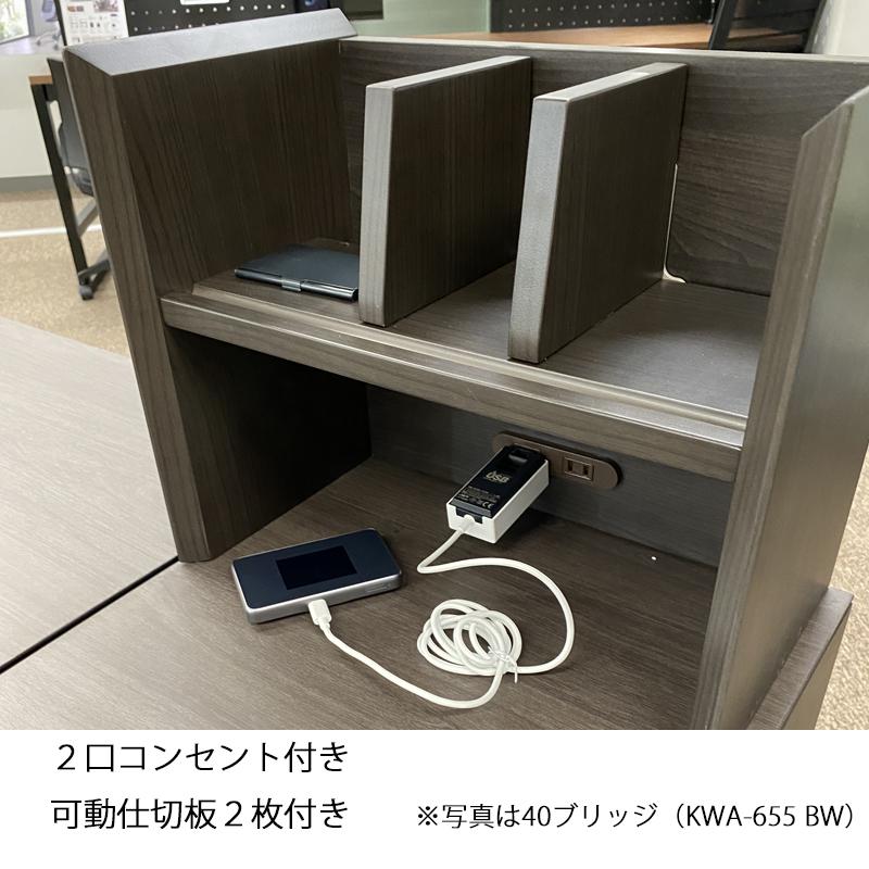 コイズミ WISE ワイズ 90ブリッジ KWA-254MW KWA-654BW ラック 本棚