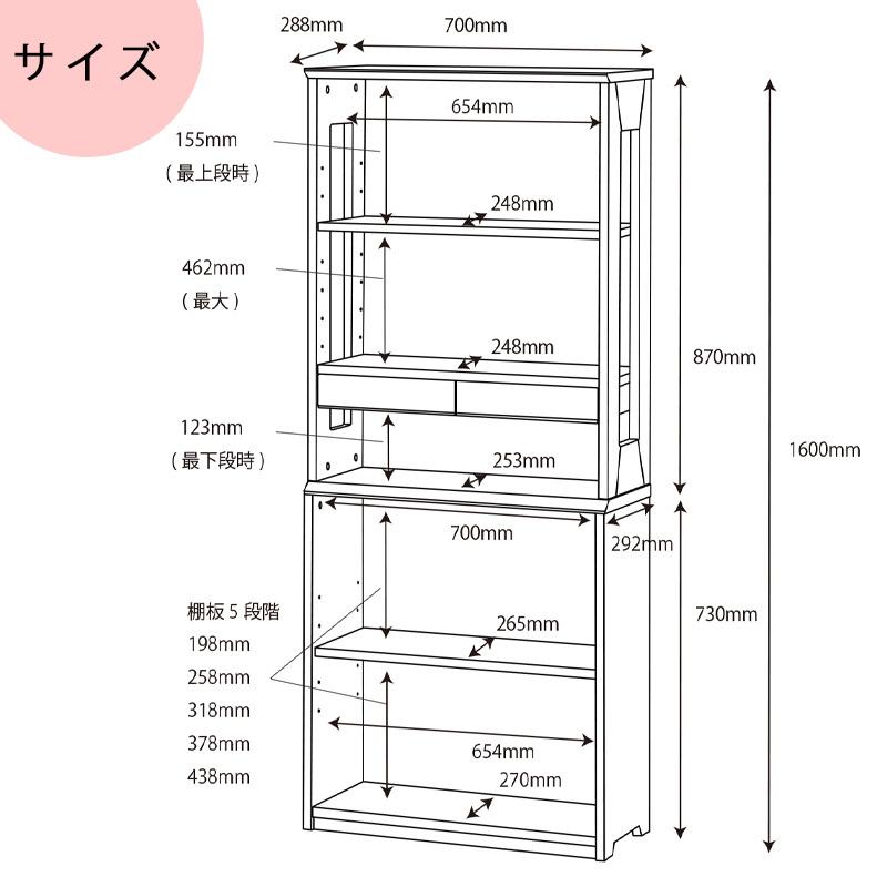 コイズミ WISE ワイズ 70ミドルシェルフ KWB-252MW KWB-652BW 本棚