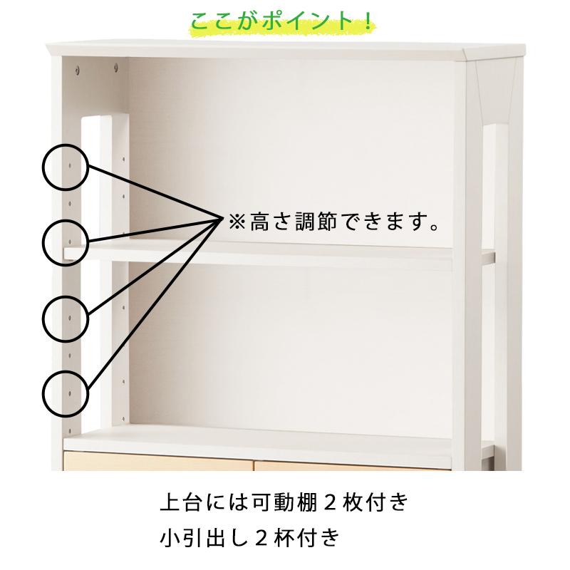 コイズミ WISE ワイズ 70ミドルシェルフ KWB-252MW KWB-652BW 本棚