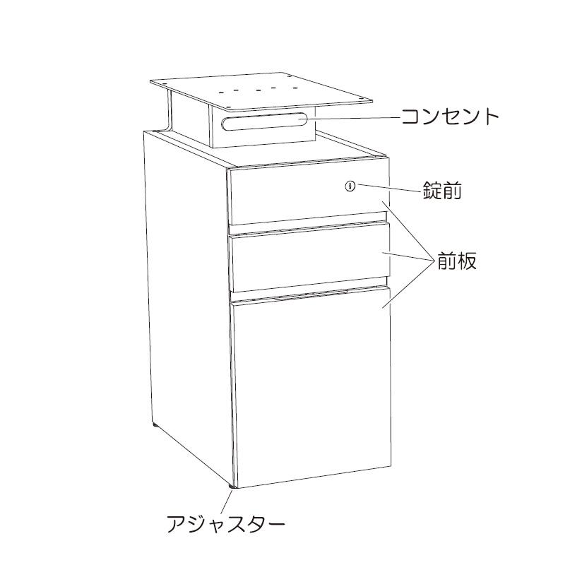 コイズミファニテック 2025 コイズミ ネスティス スリムキャビネット