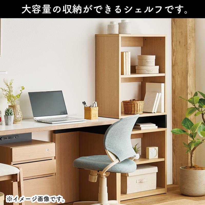 コイズミファニテック 2025 コイズミ ネスティス シェルフ KWB-90MO
