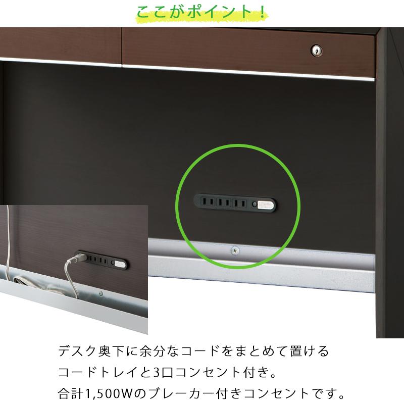 コイズミ WISE ワイズ 120デスク KWD-233MW　KWD-633BW メープル ウォルナット オフィス 机 パソコンデスク 学習机 学習デスク 作業台 書斎_11