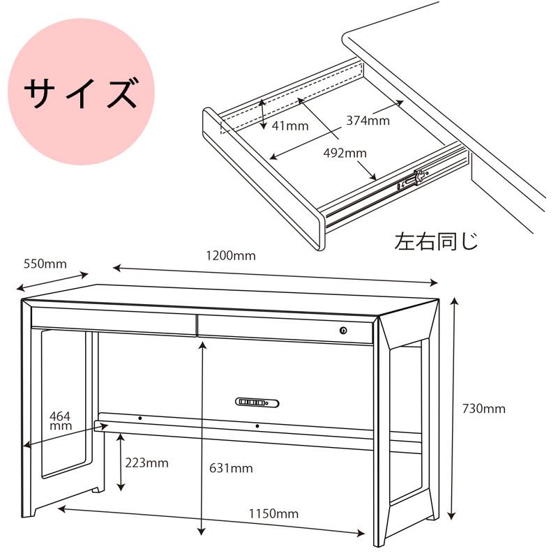 コイズミ WISE ワイズ 120デスク KWD-233MW　KWD-633BW メープル ウォルナット オフィス 机 パソコンデスク 学習机 学習デスク 作業台 書斎_3