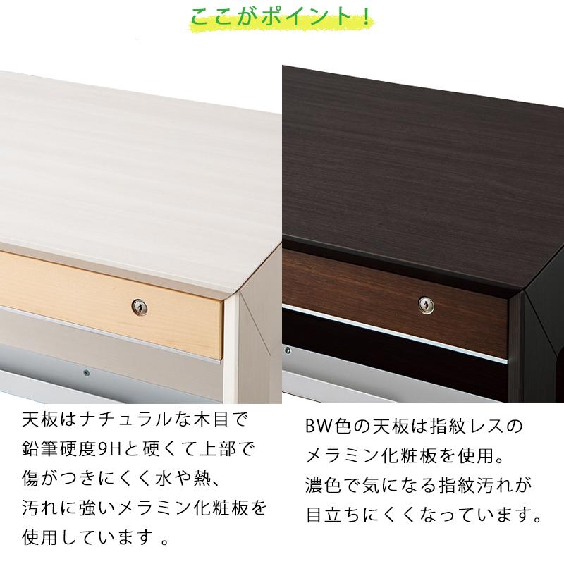 コイズミ WISE ワイズ 120デスク KWD-233MW　KWD-633BW メープル ウォルナット オフィス 机 パソコンデスク 学習机 学習デスク 作業台 書斎_8