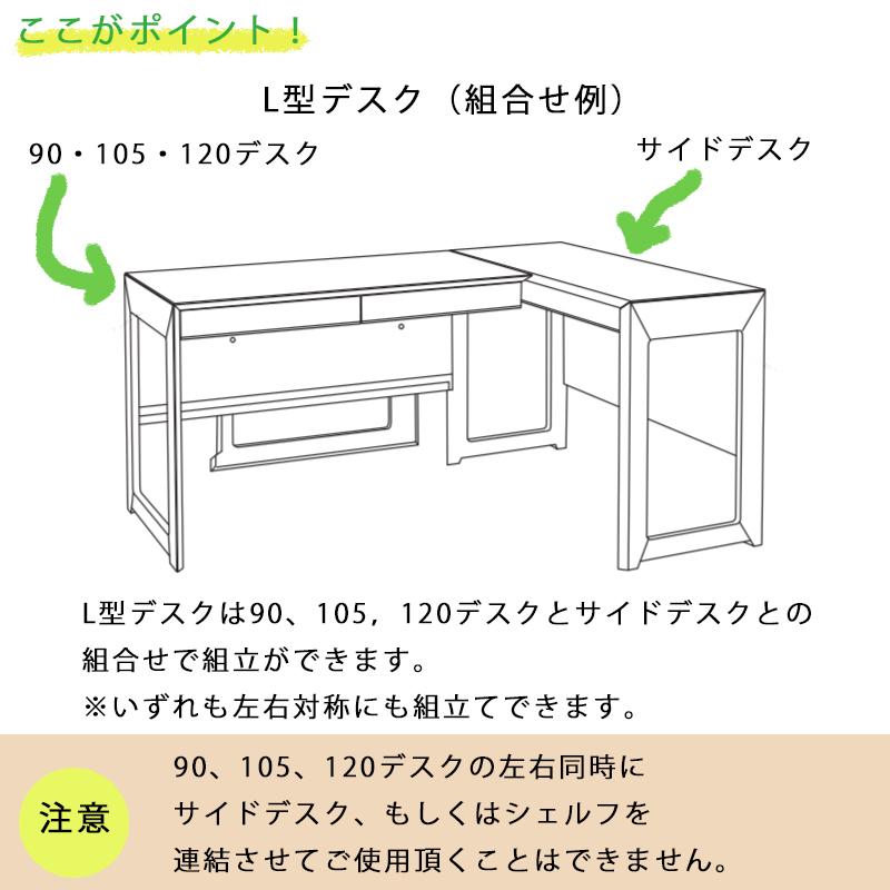 コイズミ WISE ワイズ サイドデスク KWD-234MW KWD-634BW メープル