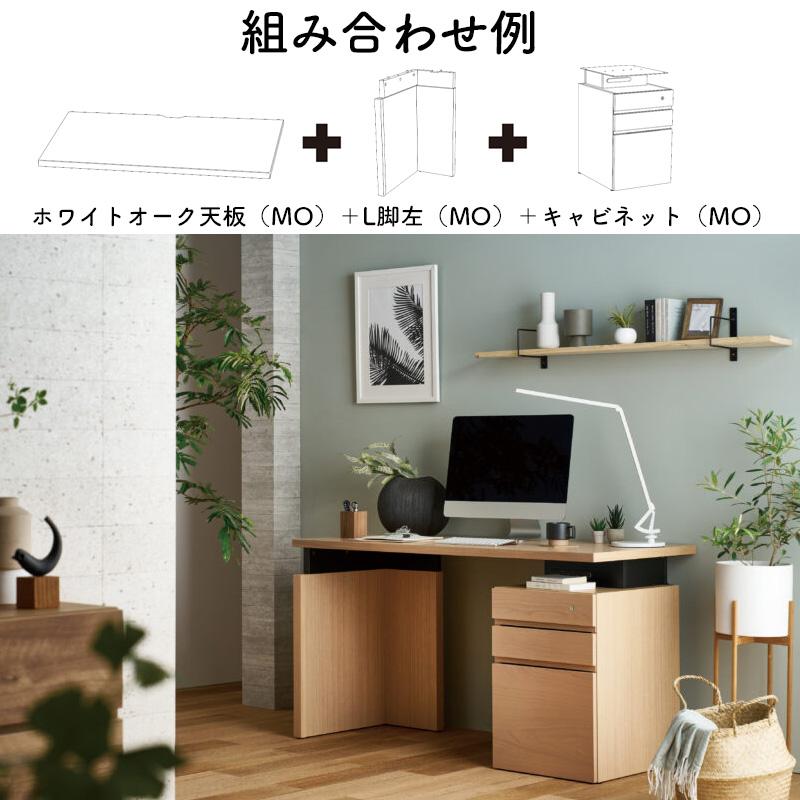 コイズミファニテック 2025 コイズミ ネスティス L脚 左 / 右 KWL-76MO