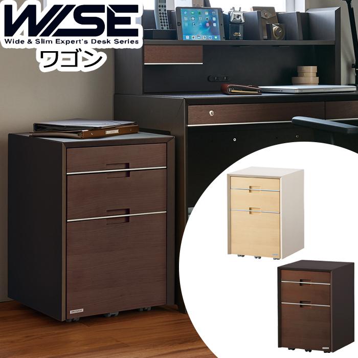 コイズミ WISE ワイズ ワゴン KWW-236MW KWW-636BW 3段ワゴン ラック