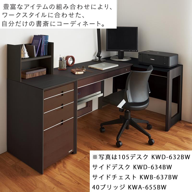 コイズミ WISE ワイズ ワゴン KWW-236MW KWW-636BW 3段ワゴン ラック