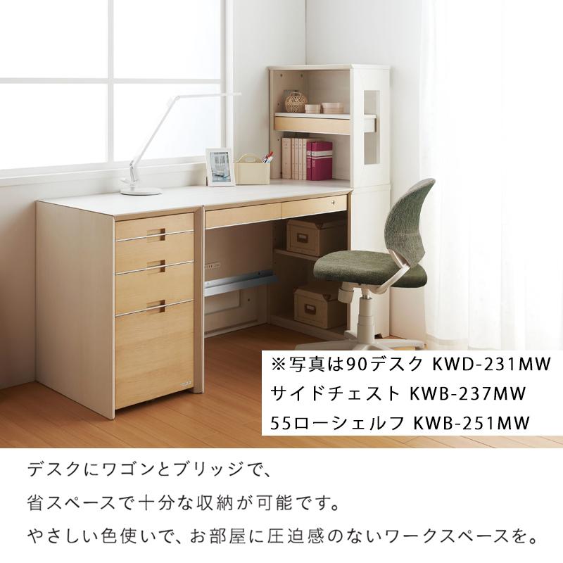 コイズミ WISE ワイズ ワゴン KWW-236MW KWW-636BW 3段ワゴン ラック