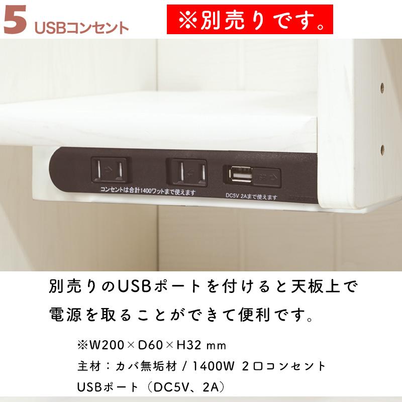 光製作所 学習机 2024 ヒカリサンデスク L-スモア 学習デスク デスク