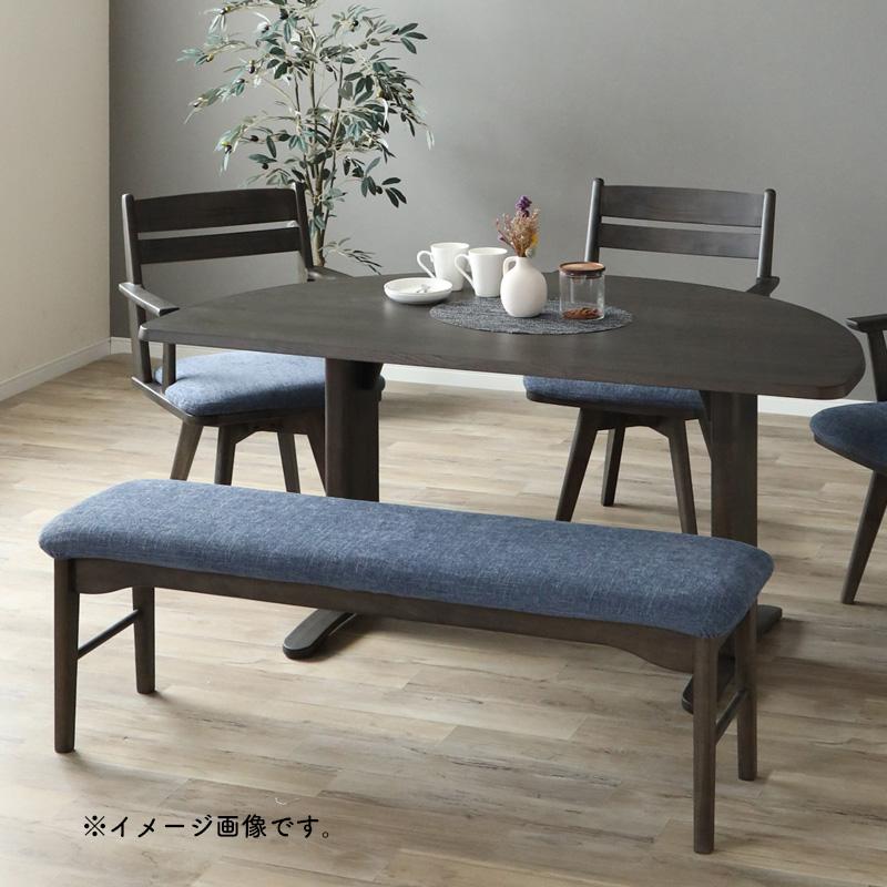 シギヤマ家具工業 ダイニングチェア 幅135 ベンチ 長 椅子 イス