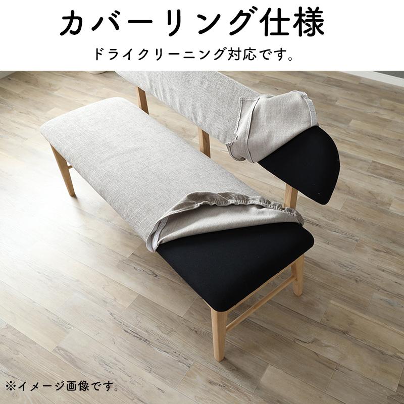 シギヤマ家具工業 ダイニングチェア 幅135 ベンチ 長 椅子 イス