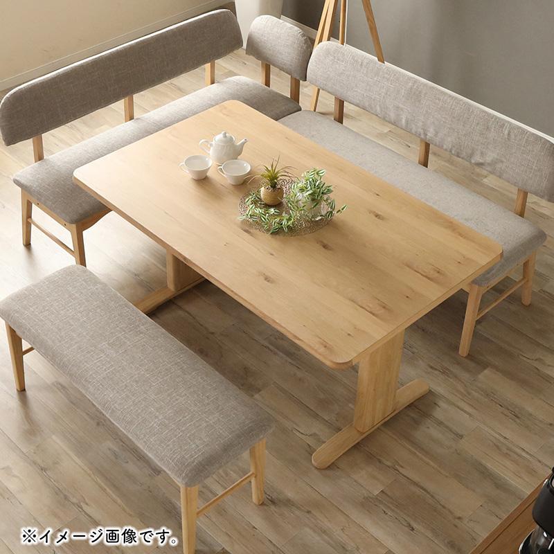 シギヤマ家具工業 ダイニングテーブル 北欧 幅140 テーブル 長方形