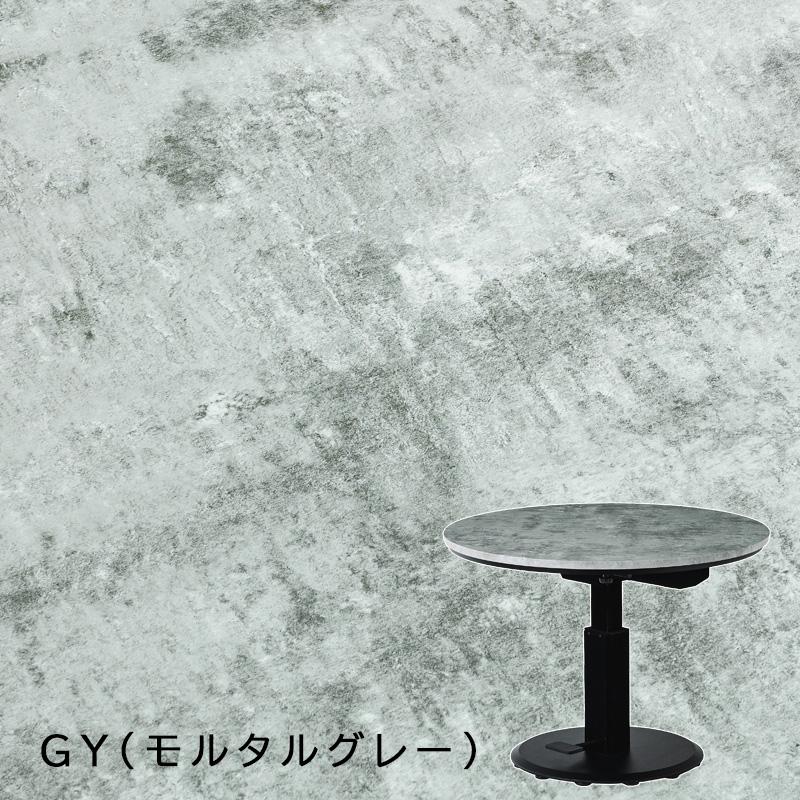 昇降こたつ 2点セット こたつテーブル こたつ布団 円形 丸 100×100