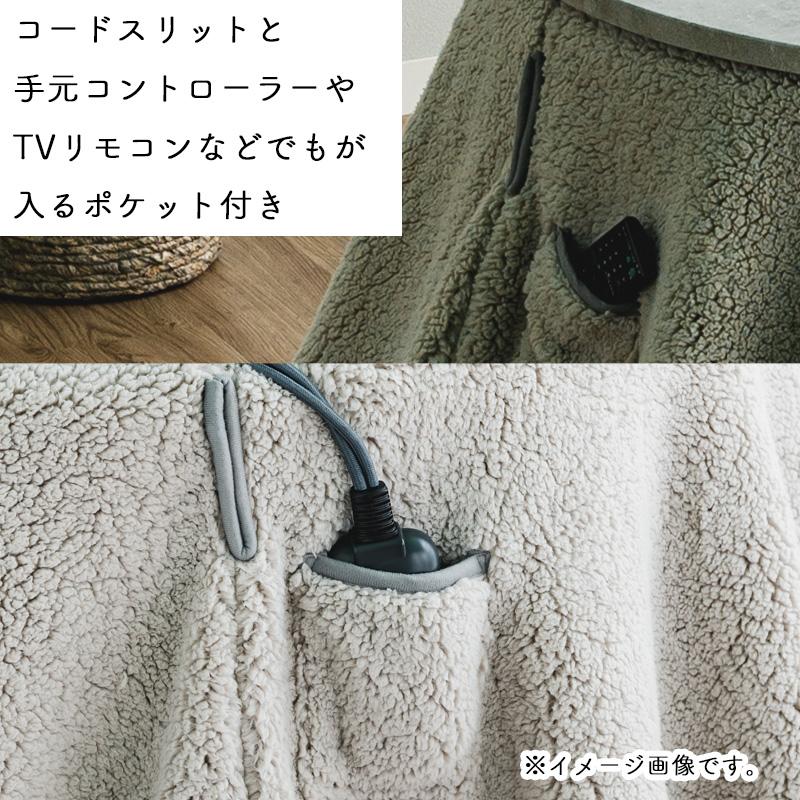 昇降こたつ 2点セット こたつテーブル こたつ布団 円形 丸 100×100
