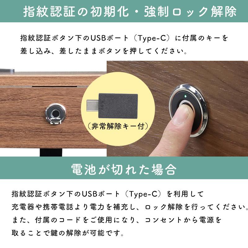 指紋認証ロック付 昇降式 昇降テーブル サイドテーブル 2口コンセント